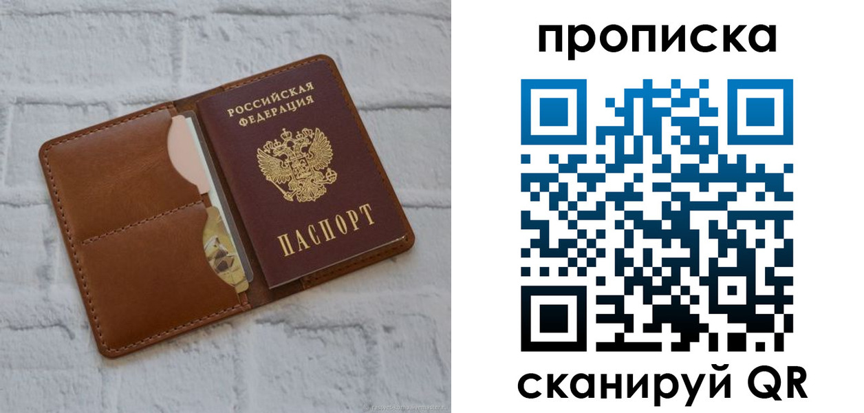 прописка иностранных граждан в Нерехте